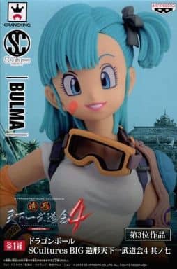 Bulma Dragon Ball SCultures BIG Zoukei Tenkaichi Budokai 4 No.7 Female Figure [USED]