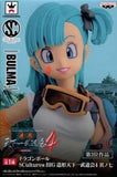 Bulma Dragon Ball SCultures BIG Zoukei Tenkaichi Budokai 4 No.7 Female Figure [USED]