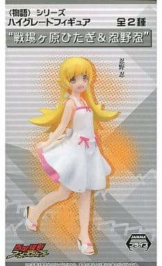 Shinobu Oshino Monogatari Series High Grade Figure Hitagi Senjougahara & Shinobu Oshino Sega Female Figure [USED]