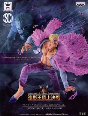 Donquixote Doflamingo One Piece SCultures BIG Modeling King Special Donquixote Doflamingo Male Figure [USED]