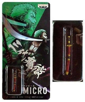 Sandai Kitetsu One Piece MICRO Other-Parts [USED]