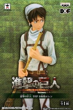 Ellen Yeager Cleaning Eren Attack on Titan DXF Figure Banpresto Male Figure [USED]