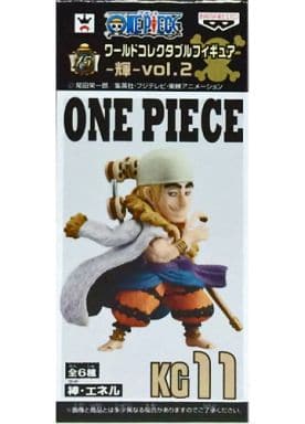 God Eneru One Piece World Collectable Figure Kagayaki Vol.2 Trading Figure [USED]