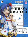 Chihaya Kisaragi THE IDOLM@STER MOVIE: BEYOND THE BRILLIANT FUTURE! SQ Figure Star Piece Memories Female Figure [USED]