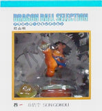 Son Goku Childhood Dragon Ball Male Figure [USED]