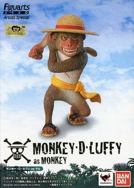 Monkey D. Luffy As Monkey One Piece Figuarts Zero Artist Special Amazon JP Limited Male Figure [USED]