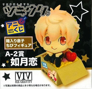 Koi Kisaragi Tsukiuta Anikuji Hakoiri Musuko Chibi Figure Prize A-2 Male Figure [USED]