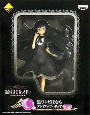 Black Dress Homura Puella Magi Madoka Magica The Movie Rebellion Ichiban Kuji Premium Premium Figure Prize C Female Figure [USED]