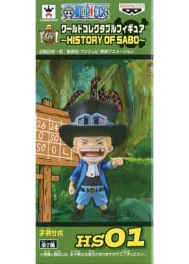 Sabo Childhood One Piece World Collectable Figure HISTORY OF SABO Trading Figure [USED]