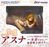 Asuna Swimsuit Ver. Knights of the Blood Sword Art Online 1/7 PVC Painted Finished Product Event Limited Figure [USED]