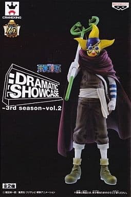 Soge King One Piece DRAMATIC SHOWCASE 3rd season Vol.2 Male Figure [USED]