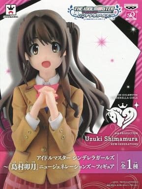 Uzuki Shimamura THE iDOLM@STER Cinderella Girls SQ Figure New Generations Female Figure [USED]