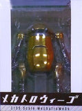 35 Mechatro Wego Gold Mechatro Chubu Series 3 Body Purchase Limited Figure [USED]