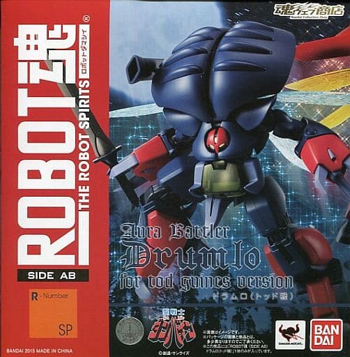 ROBOT SPIRITS SIDE AB Drumlo Todd Machine Aura Battler Dunbine Tamashii Web Store Limited Figure [USED]
