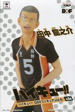 Tanaka Ryunosuke Haikyu!! DXF Figure Vol.6 Banpresto Male Figure [USED]