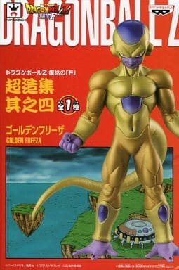 Golden Freeza Dragon Ball Z Resurrection F Chozoshu Vol.4 Figure [USED]