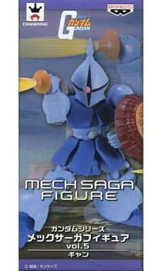 Gyan YMS-15 Mobile Suit Gundam Gundam Mech Saga Figure Vol.5 Figure [USED]