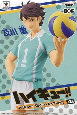 Toru Oikawa Green Haikyu!! DXF Figure vol.7 Banpresto Male Figure [USED]