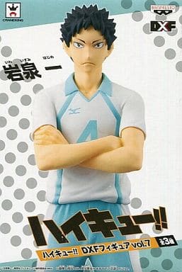 Hajime Iwaizumi Haikyu!! DXF Figure vol.7 Banpresto Male Figure [USED]