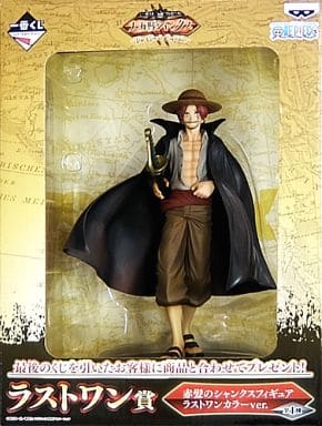 Red Haired Shanks Last One Color Ver. One Piece Ichiban Kuji Great Pirate Shanks The Great Captain Last One Prize Figure [USED]