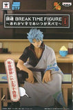 Gintoki Sakata Inside is Hijikata Ver. Gin Tama BREAK TIME FIGURE I'm the Vji and He's the tempa. Banpresto Male Figure [USED]