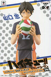 Yamaguchi Tadashi Haikyu!! DXF Figure Special Assortment Vol.1 Banpresto Male Figure [USED]