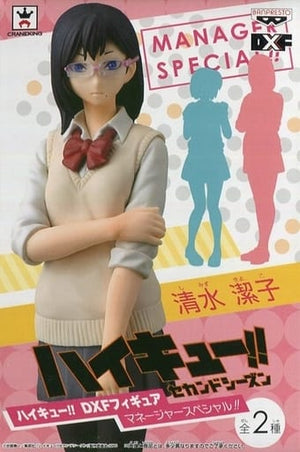 Kiyoko Shimizu Haikyu!! DXF Figure Manager Special!! Banpresto Female Figure [USED]