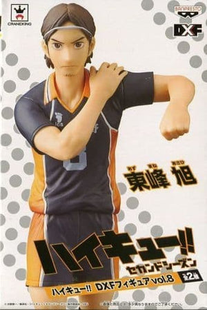 Azumane Asahi Haikyu!! DXF Figure Vol.8 Banpresto Male Figure [USED]