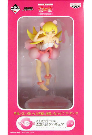 Shinobu Oshino Strawberry Ver. Monogatari Series Ichiban Kuji Snack Time Banpresto Female Figure [USED]