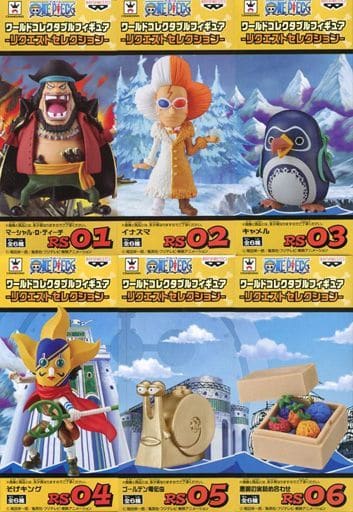 All 6 Types Set One Piece World Collectable Figure -Request Selection- Trading Figure [USED]