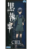 Ciel Phantomhive Black Butler High Grade Figure Figure [USED]