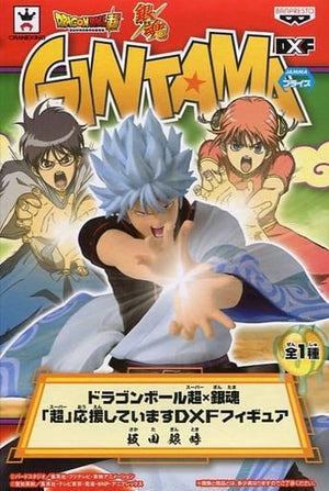 Gintoki Sakata Dragon Ball Super x Gintama Super Supportive DXF figure. Banpresto Male Figure [USED]