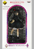 Homura Akemi Puella Magi Madoka Magica Ichiban Kuji Premium Magiccraft Prize B Female Figure [USED]