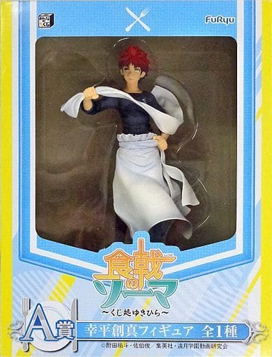 Yukihira Soma Minna no Kuji Food Wars!: Shokugeki no Soma -Kuji Dokoro Yukihira- Prize A Figure Male Figure [USED]