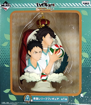 Toru Oikawa & Hajime Iwaizumi Haikyu!! Ichiban Kuji Fateful Showdown! Karasuno Vs Aoba Johsai! Aoba Relief Figure Prize A Banpresto Male Figure [USED]