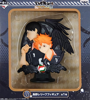 Shouyou Hinata & Tobio Kageyama Haikyu!! Ichiban Kuji Fateful Showdown! Karasuno Vs Aoba Johsai! Karasuno Relief Figure Prize B Banpresto Male Figure [USED]