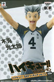 Bokuto Koutarou Haikyu!! DXF Figure Vol.10 Banpresto Male Figure [USED]