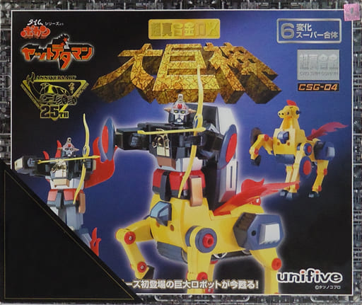 Great God Yat Detaman Choshingokin DX Figure [USED]