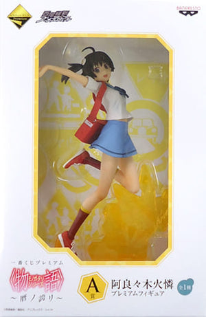 Karen Araragi Monogatari Series Ichiban Kuji Premium Koyomi no Hokori Prize A Banpresto Female Figure [USED]