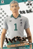 Takanobu Aone Haikyu!! DXF Figure Vol.11 Banpresto Male Figure [USED]