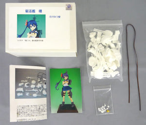 Destroyer Akebono Kantai Collection Garage Kit Figure [USED]