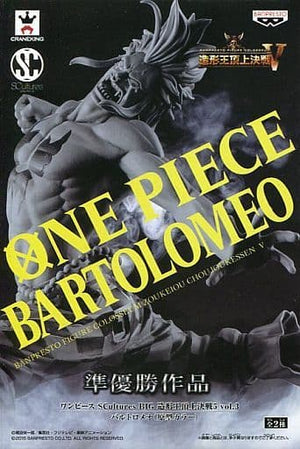 Bartolomero Original Color One Piece SCultures BIG Modeling King Summit Decisive Battle 5 Vol.3 Male Figure [USED]