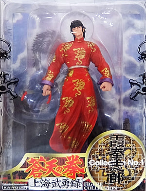 Kenshiro Kasumi Red Ver. Fist of the Blue Sky Shanghai Martial Arts Records Figure Collection Weekly Comic Bunch Reader Gift Winning Item Male Figure [USED]