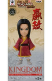 Zheng Ying Kingdom World Collectable Figure Vol.1 Banpresto Trading Figure [USED]