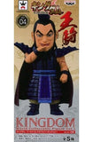 Qi Wang Kingdom World Collectable Figure Vol.1 Banpresto Trading Figure [USED]