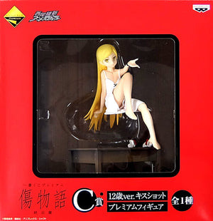 Kiss-Shot 12 Years Old Ver. Kizumonogatari Iron-Blooded Ichiban Kuji Premium Prize C Banpresto Female Figure [USED]