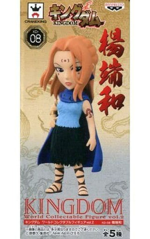 Yo Tan Wa Kingdom World Collectable Figure Vol.2 Banpresto Trading Figure [USED]