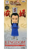 Jiao Cheng Kingdom World Collectable Figure Vol.2 Banpresto Trading Figure [USED]