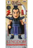 Qi Wang Kingdom World Collectable Figure Vol.3 Figure [USED]