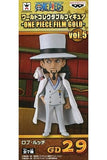 Rob Lucci One Piece World Collectable Figure One Piece Film Gold Vol.5 Trading Figure [USED]